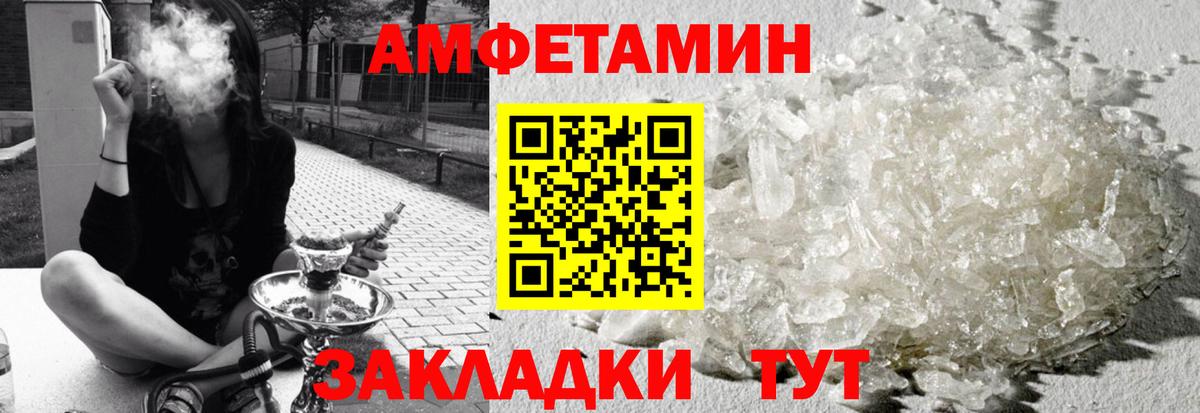 АМФ 97% Ярославль