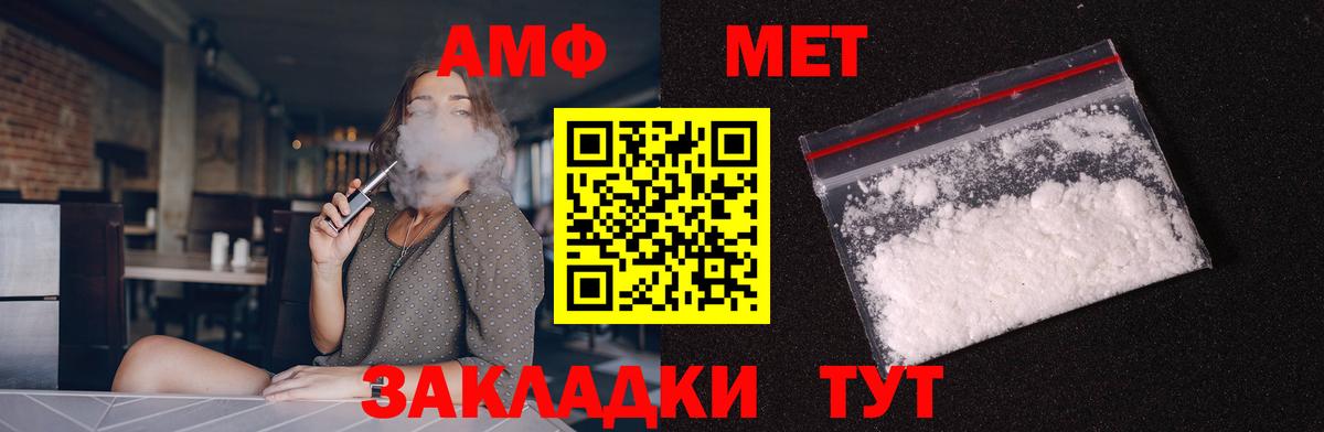 ОМГ ОМГ как зайти  Amphetamine  Ярославль  Вход с VPN  Амфетамин  АМФЕТАМИН 98% 