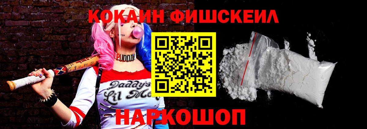 Cocaine 97%  Вход с VPN  Кокаин Перу  Ярославль 