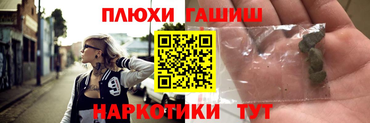 как найти   Вход с VPN  Ярославль  Гашиш Ice-O-Lator  ГАШИШ 40% ТГК 