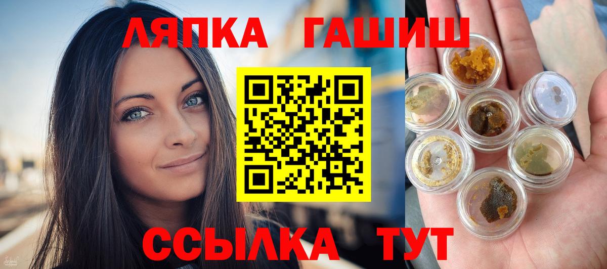 ГАШ убойный Ярославль