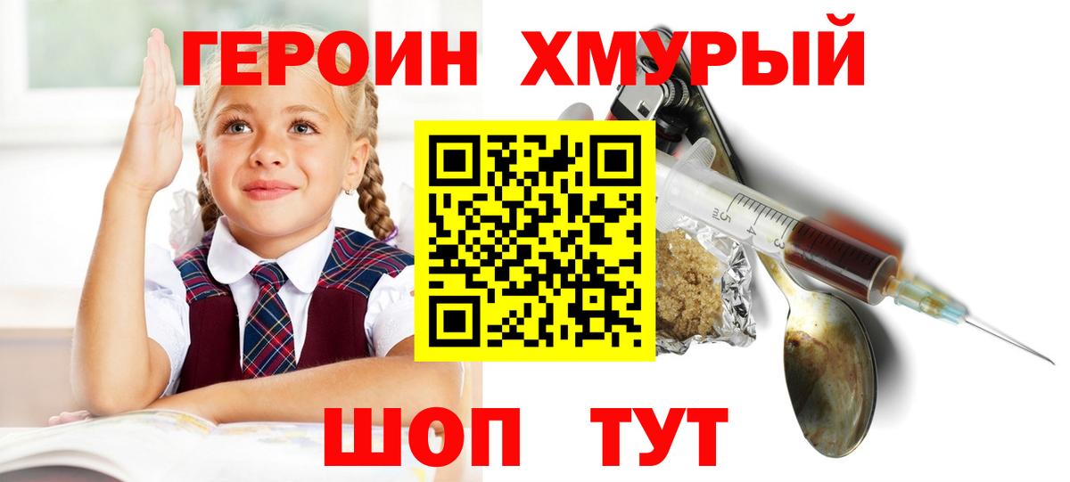 Cocaine  Гашиш  Канабис  Экстази  Ярославль  Вход с VPN  Меф МЯУ МЯУ  