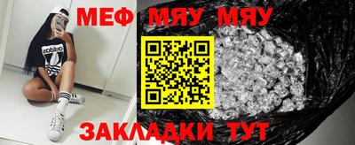 прущая мука Конаково