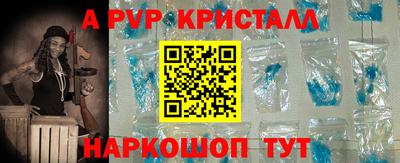 прущая мука Конаково