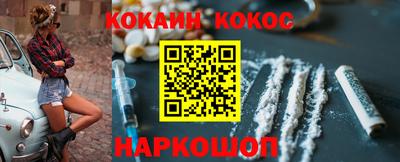 мяу мяу мука Краснокаменск