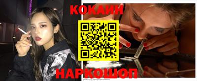 прущая мука Конаково