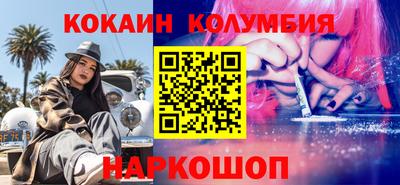 прущая мука Конаково