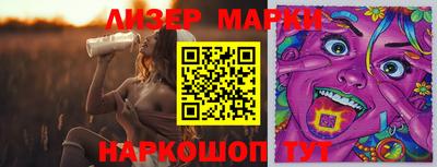 мефедрон VHQ Краснодар
