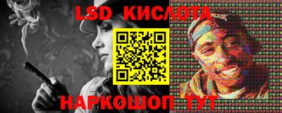 прущая мука Конаково