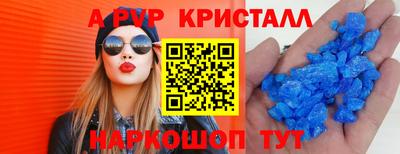 дистиллят марихуана Комсомольск-на-Амуре