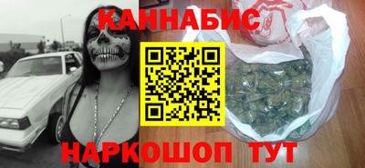 дистиллят марихуана Комсомольск-на-Амуре
