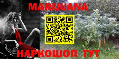 прущая мука Конаково