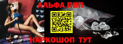 прущая мука Конаково