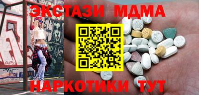 винт Коммунар