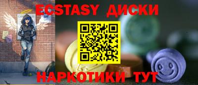 винт Коммунар
