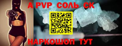 дистиллят марихуана Комсомольск-на-Амуре