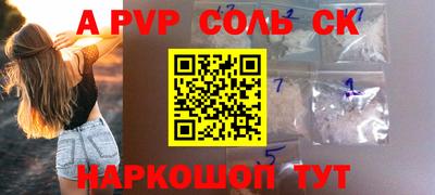 стафф Краснознаменск