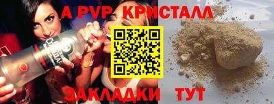 дистиллят марихуана Комсомольск-на-Амуре