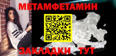 прущая мука Конаково