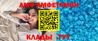 винт Коммунар