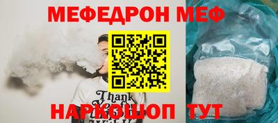 прущая мука Конаково