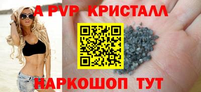 прущая мука Конаково