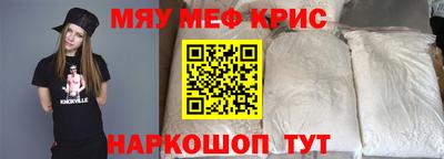 винт Коммунар