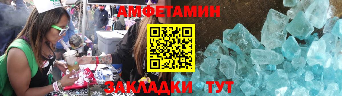 Ярославль  Метамфетамин Methamphetamine  Вход с VPN 